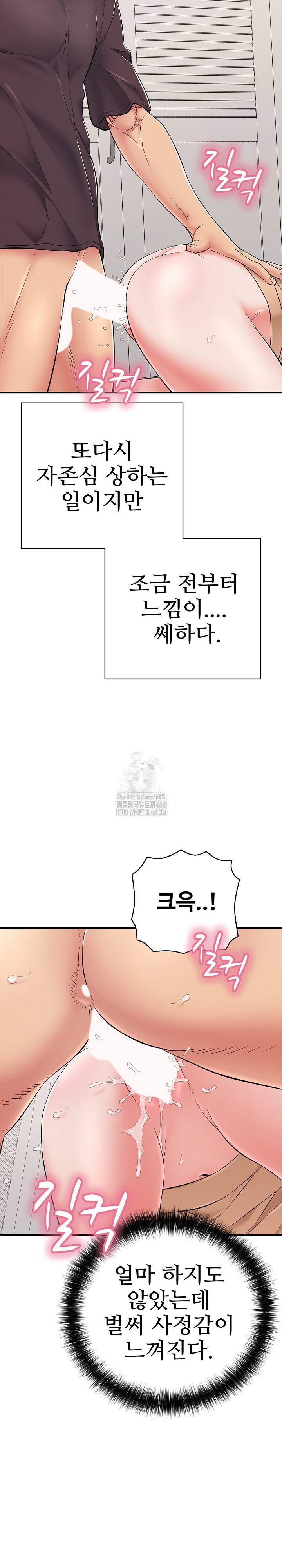 just-one-more-time-raw-chap-32-22