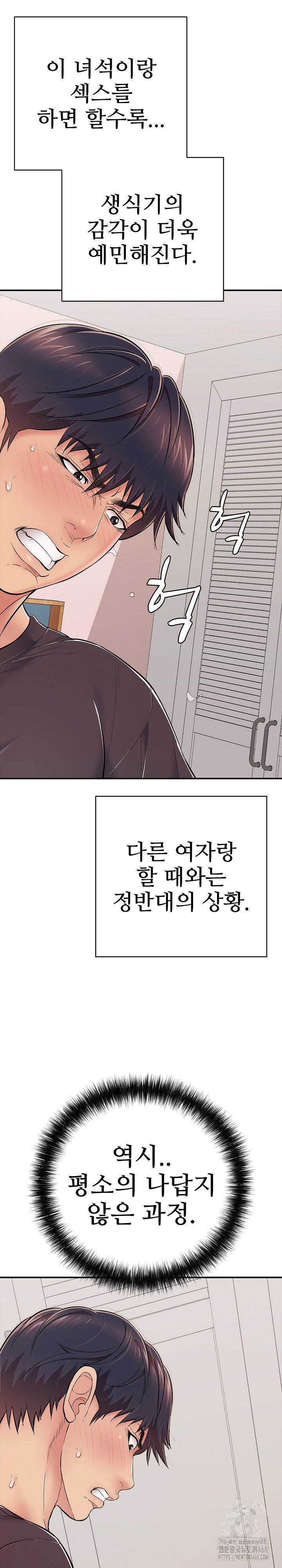 just-one-more-time-raw-chap-32-23