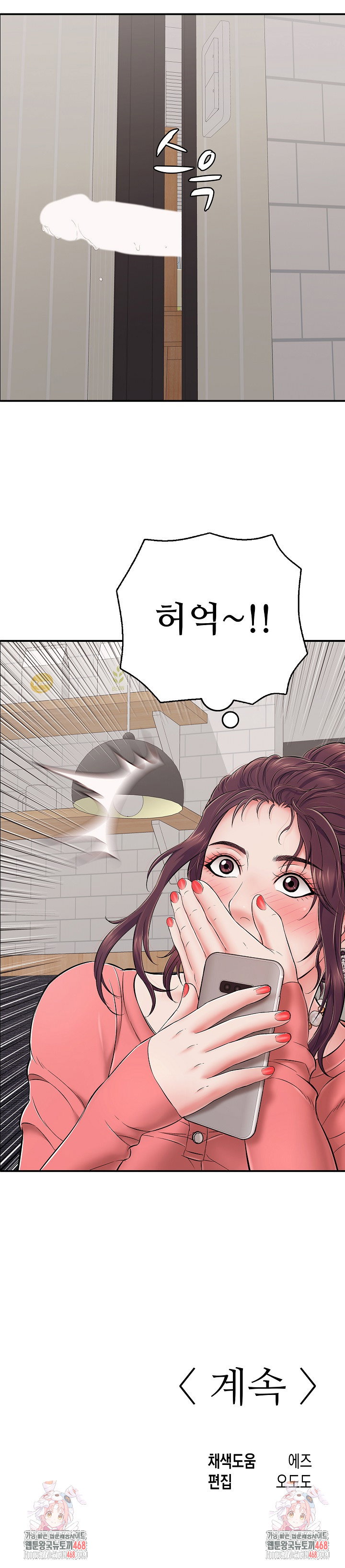 just-one-more-time-raw-chap-32-36