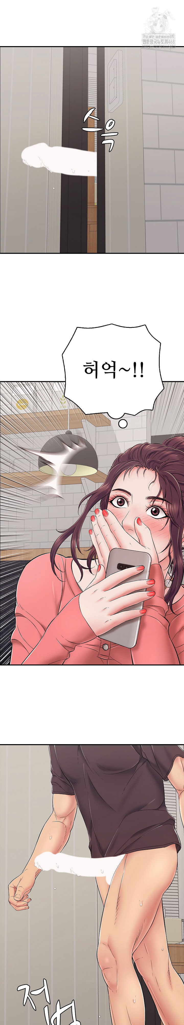 just-one-more-time-raw-chap-33-1