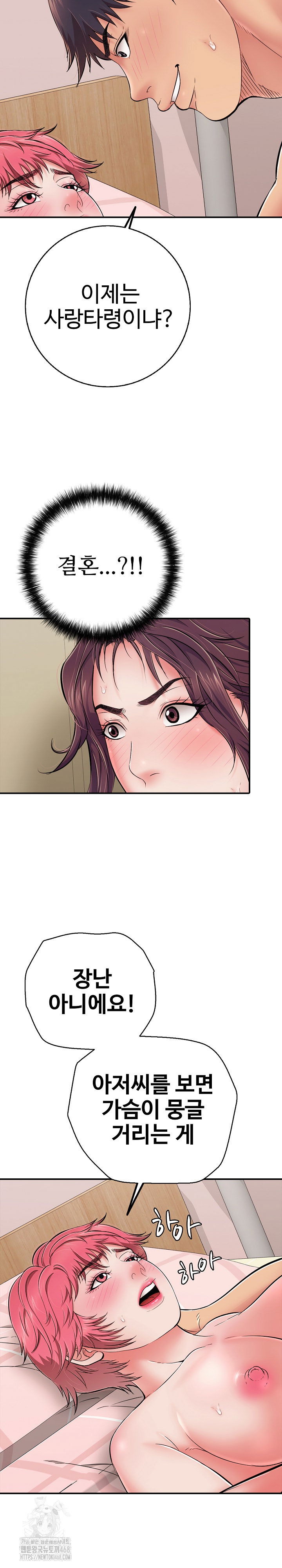 just-one-more-time-raw-chap-33-21