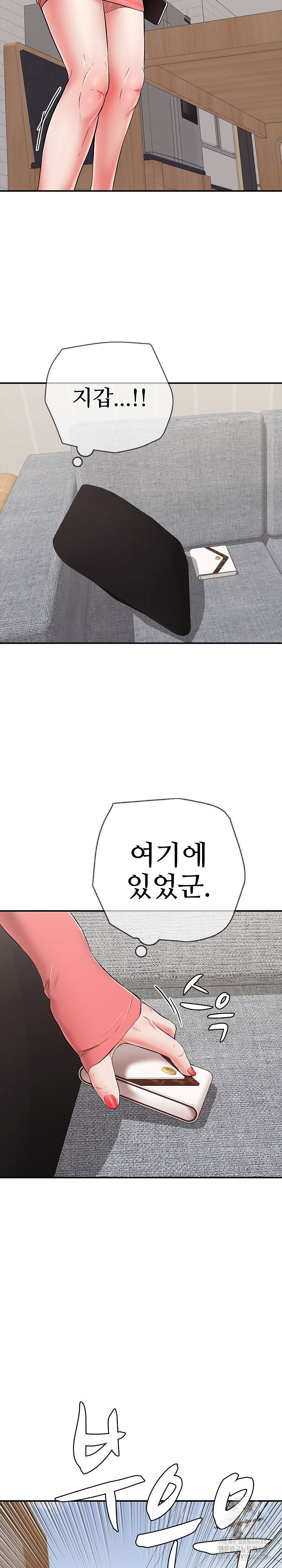 just-one-more-time-raw-chap-33-25