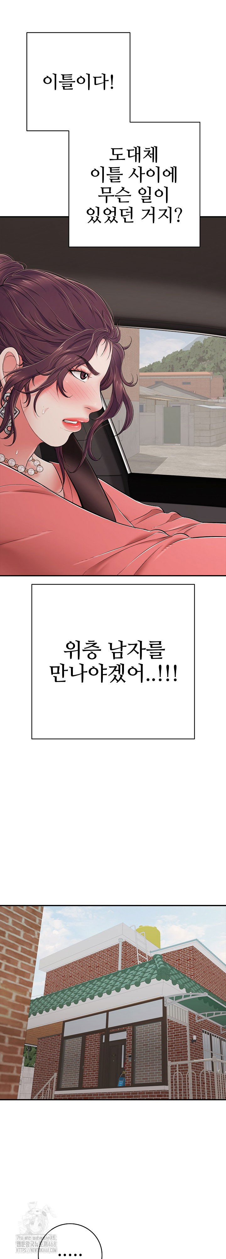 just-one-more-time-raw-chap-33-28
