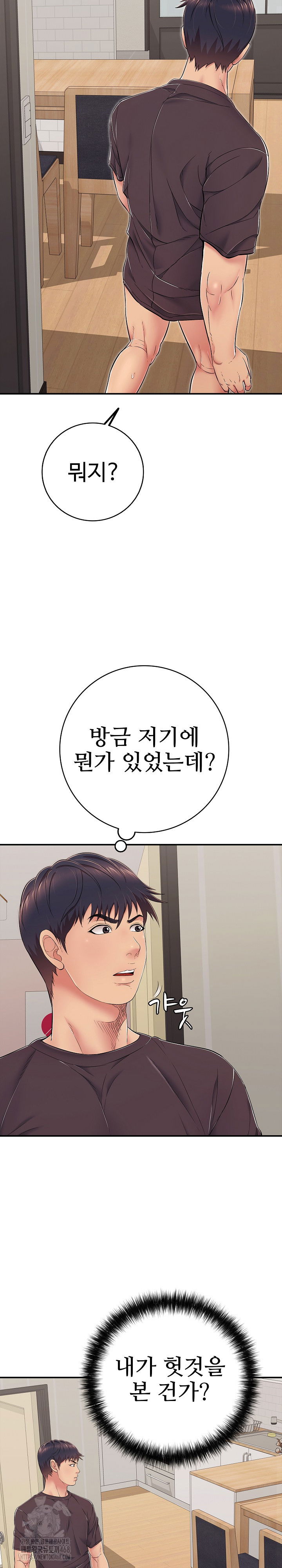just-one-more-time-raw-chap-33-4