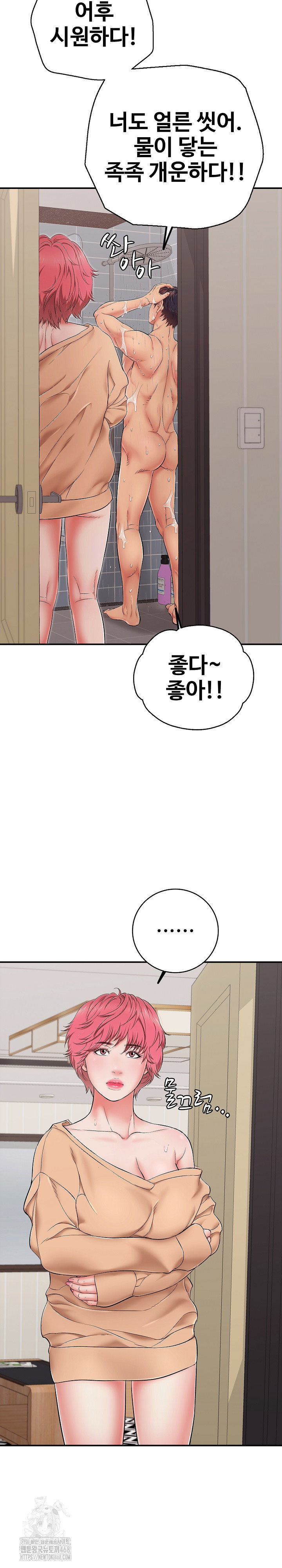 just-one-more-time-raw-chap-34-13
