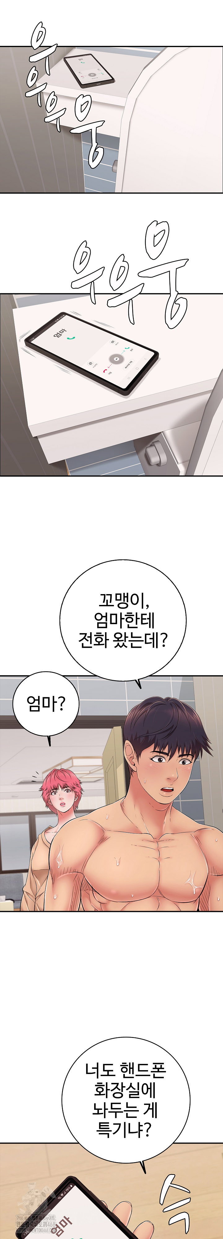 just-one-more-time-raw-chap-34-21