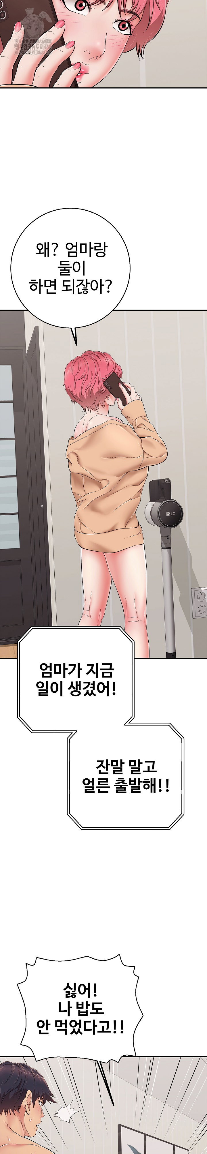 just-one-more-time-raw-chap-34-24