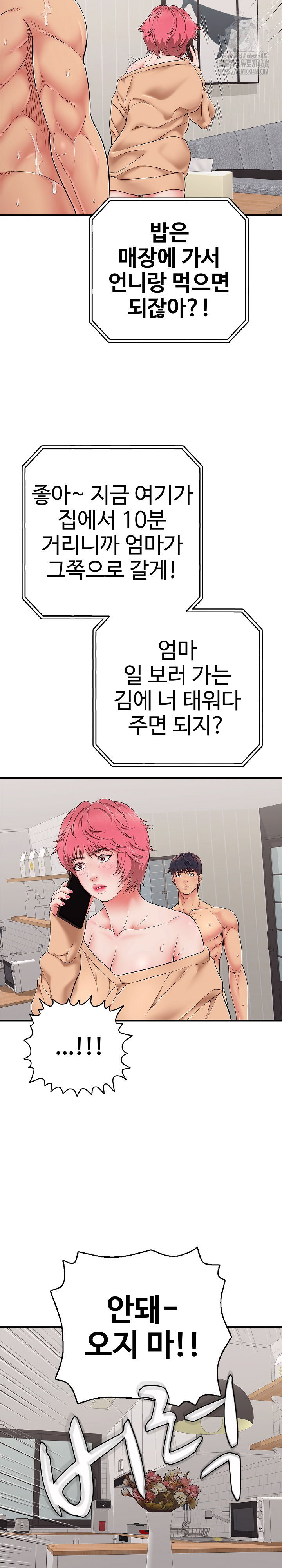 just-one-more-time-raw-chap-34-25