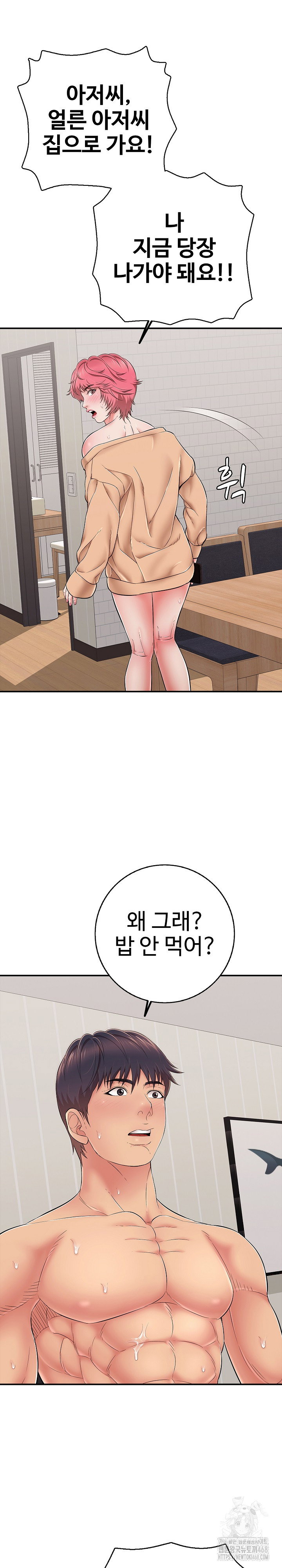 just-one-more-time-raw-chap-34-27