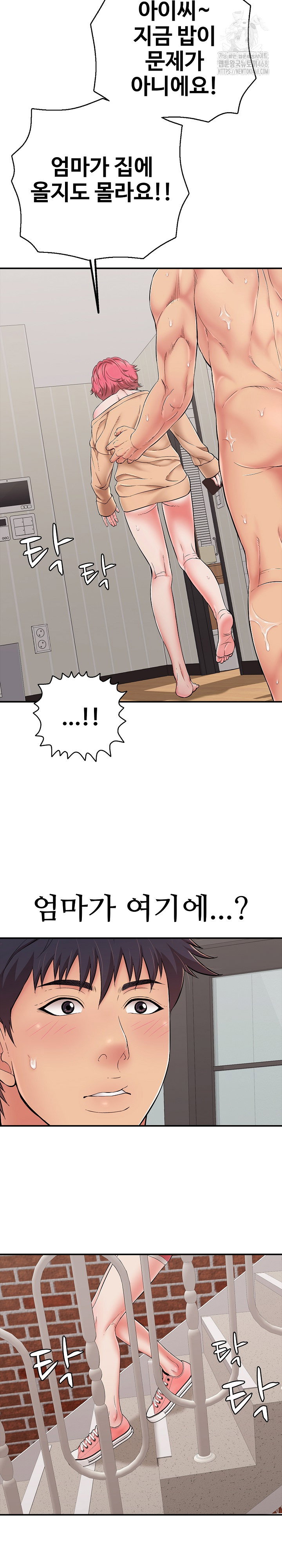 just-one-more-time-raw-chap-34-28