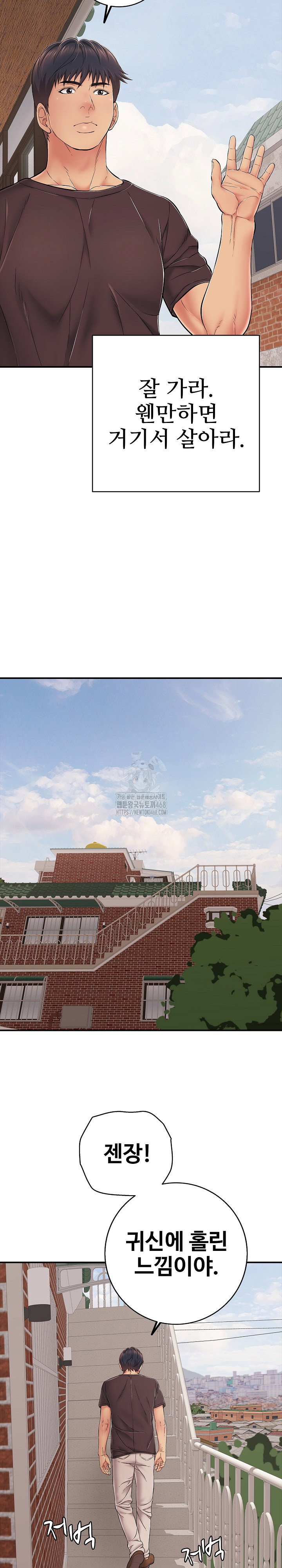 just-one-more-time-raw-chap-34-30