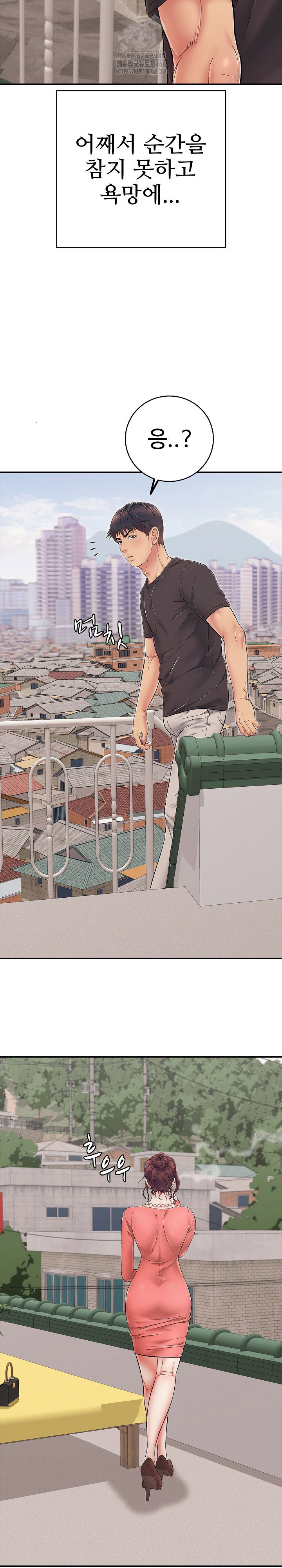 just-one-more-time-raw-chap-34-32