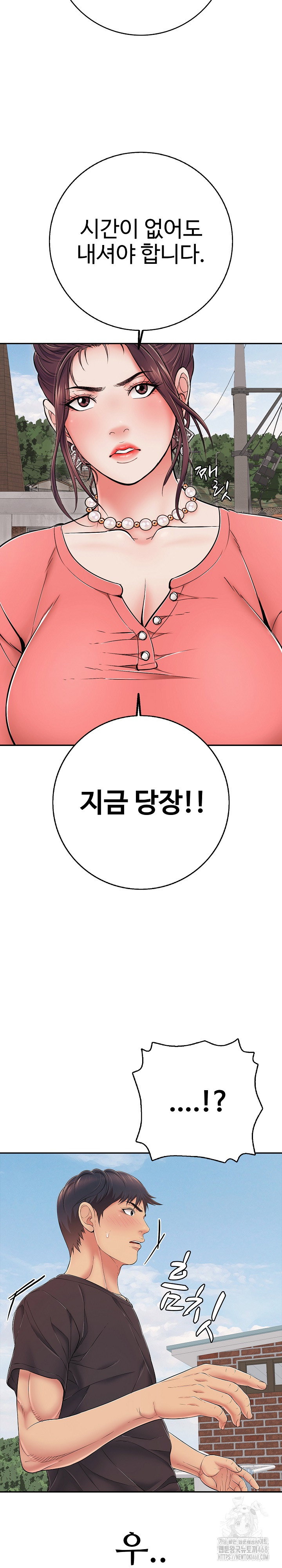 just-one-more-time-raw-chap-35-13