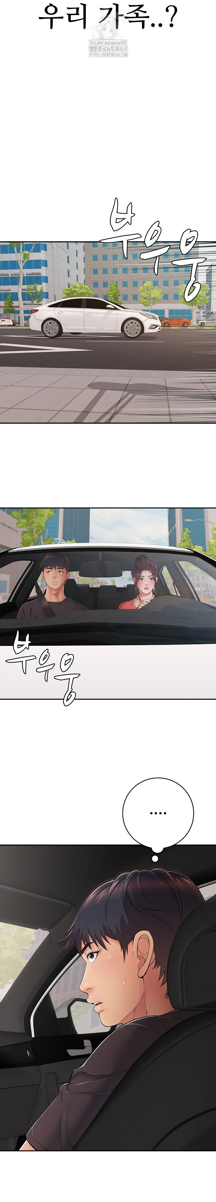 just-one-more-time-raw-chap-35-14