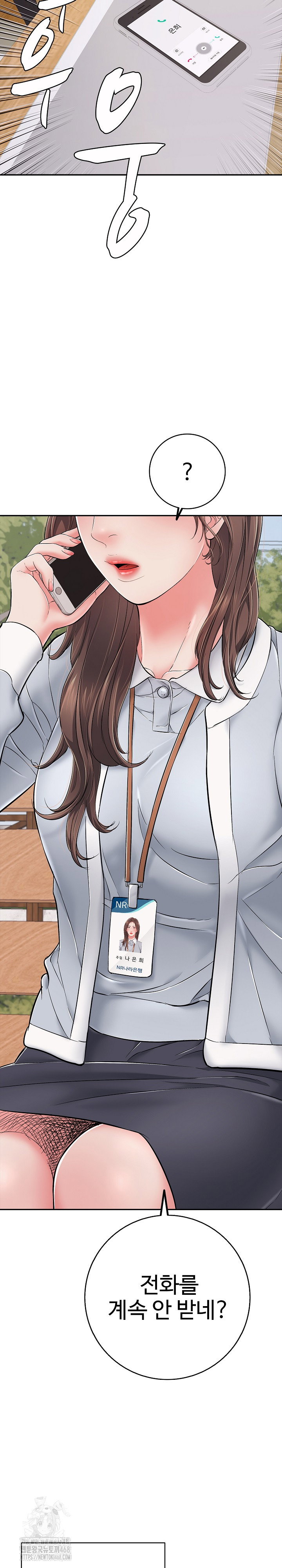 just-one-more-time-raw-chap-35-17