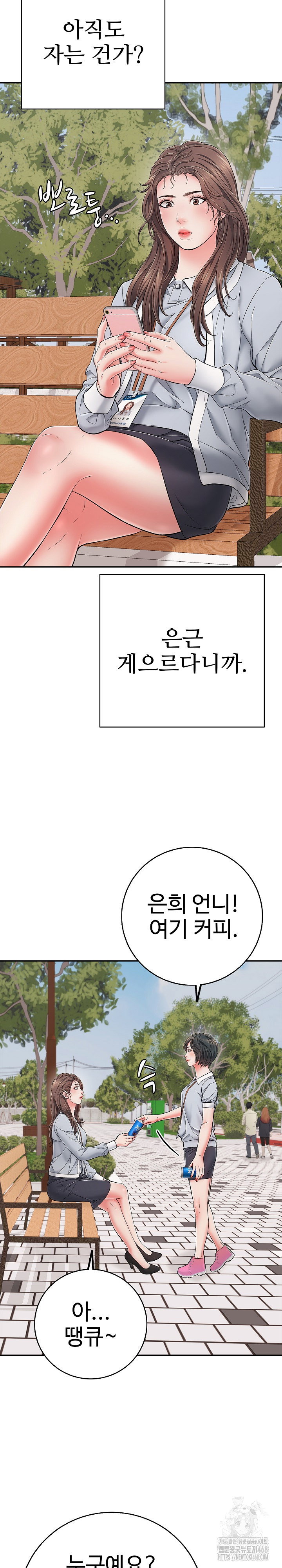 just-one-more-time-raw-chap-35-18