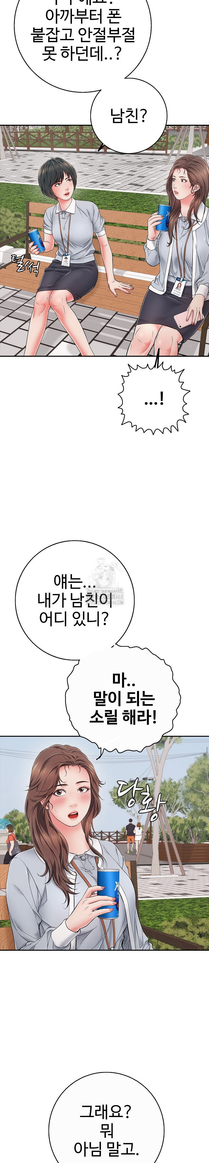 just-one-more-time-raw-chap-35-19
