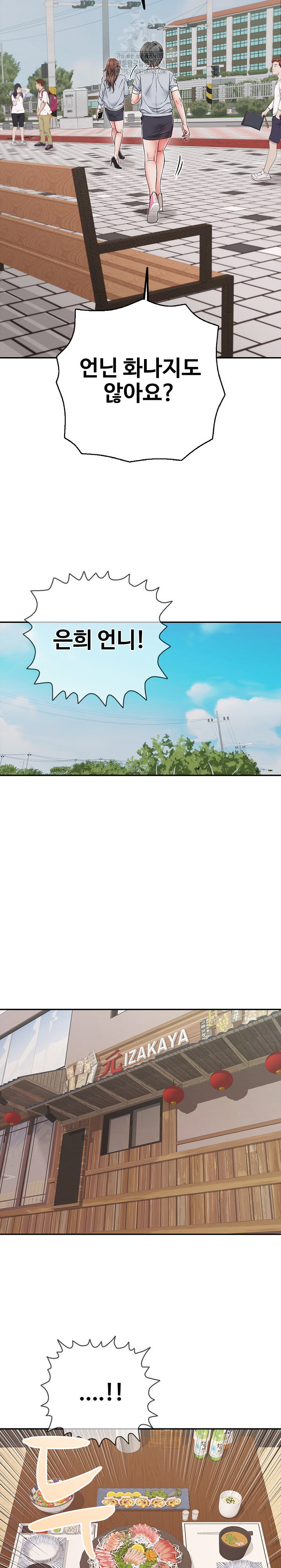 just-one-more-time-raw-chap-35-22