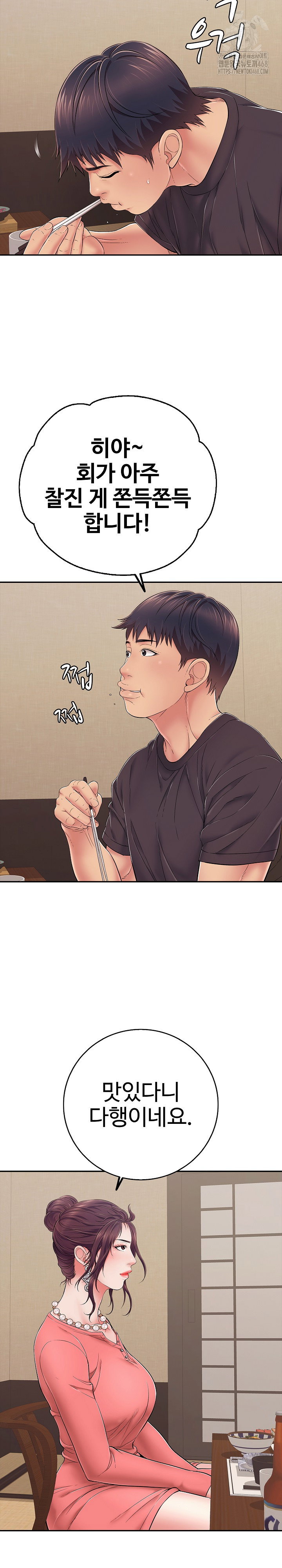 just-one-more-time-raw-chap-35-25