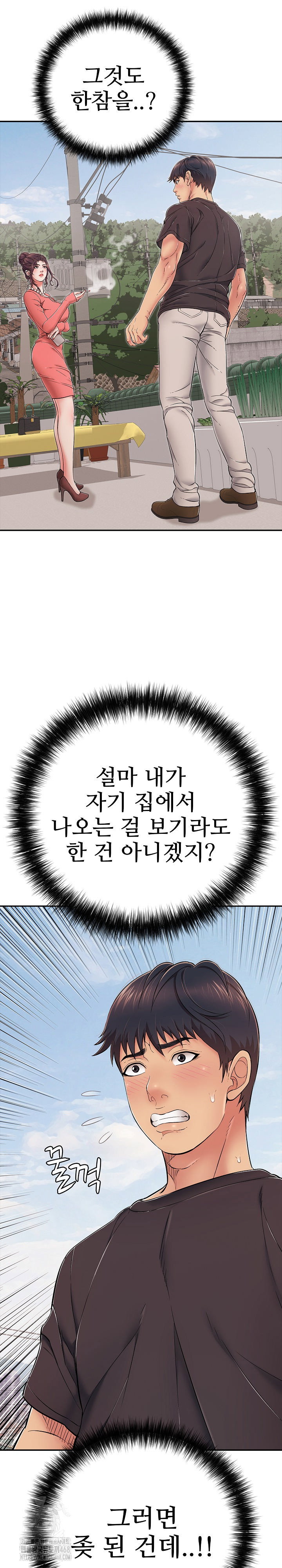 just-one-more-time-raw-chap-35-2