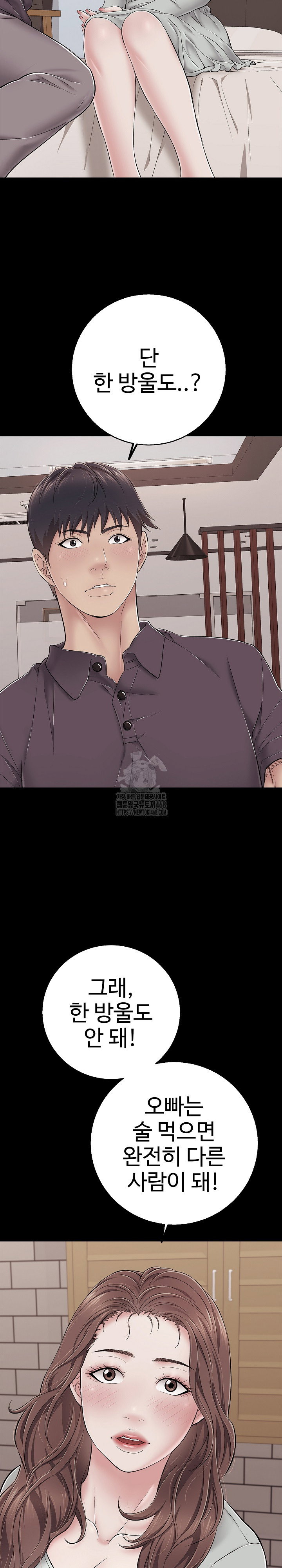 just-one-more-time-raw-chap-35-30