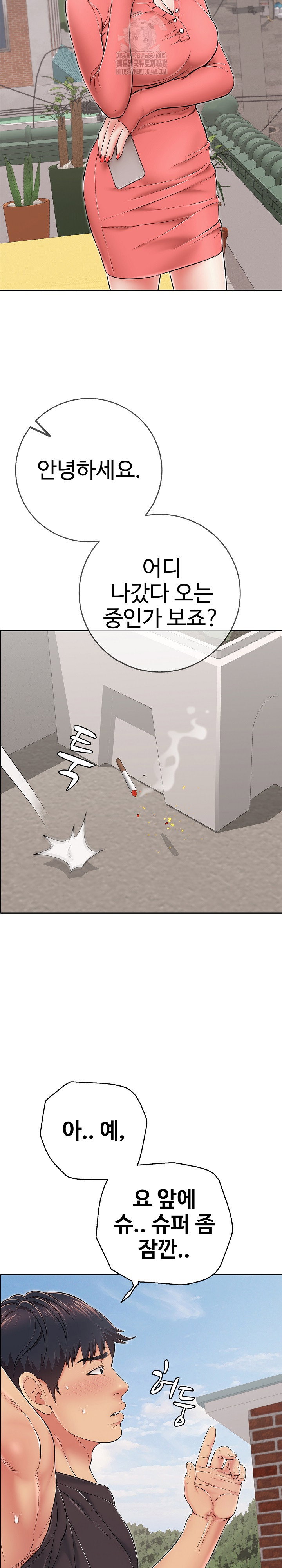 just-one-more-time-raw-chap-35-4
