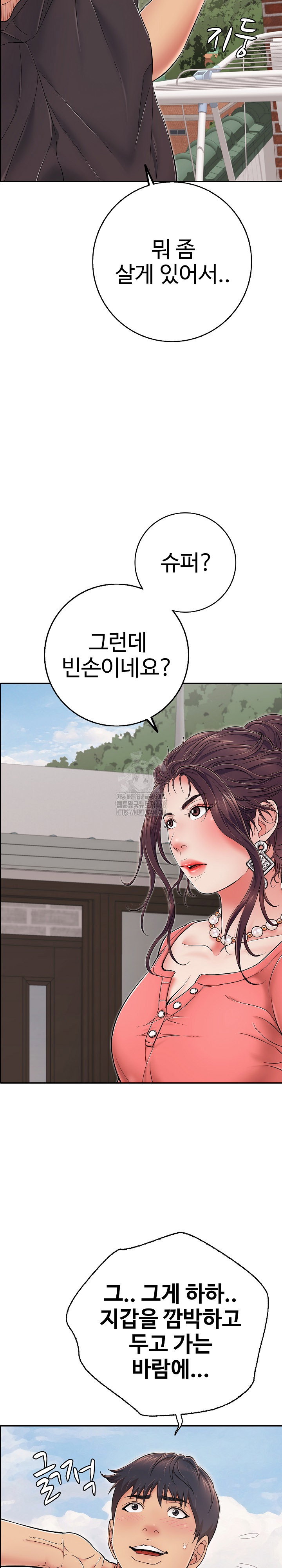 just-one-more-time-raw-chap-35-5