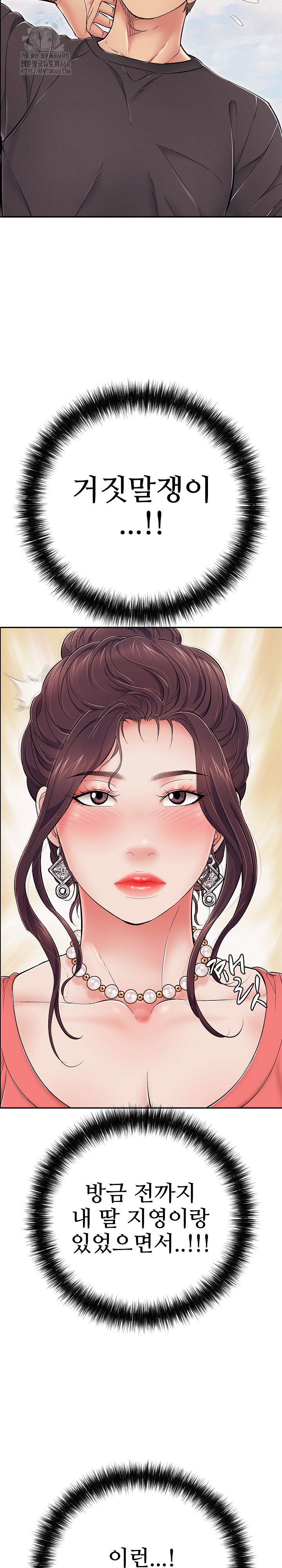just-one-more-time-raw-chap-35-6