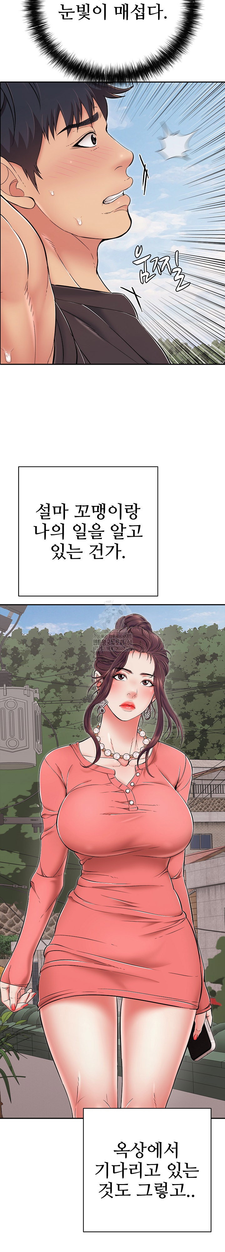 just-one-more-time-raw-chap-35-7