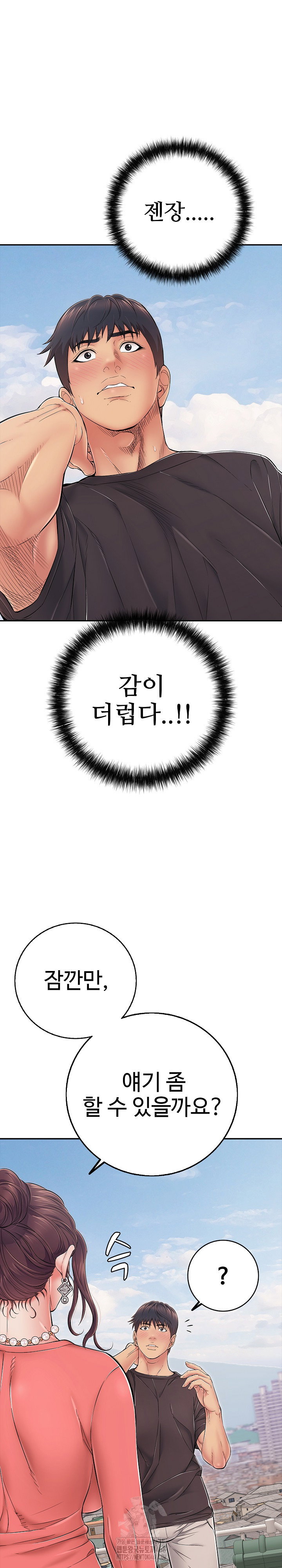 just-one-more-time-raw-chap-35-8
