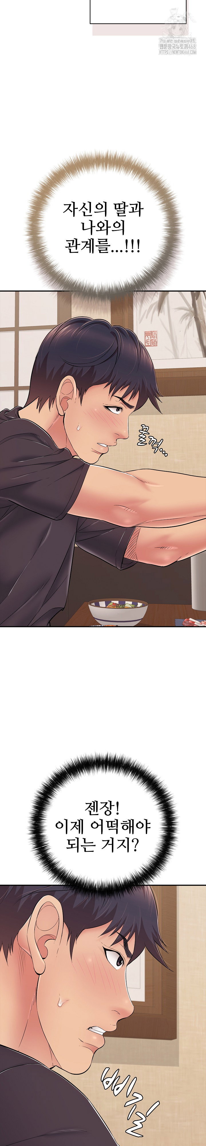 just-one-more-time-raw-chap-36-9