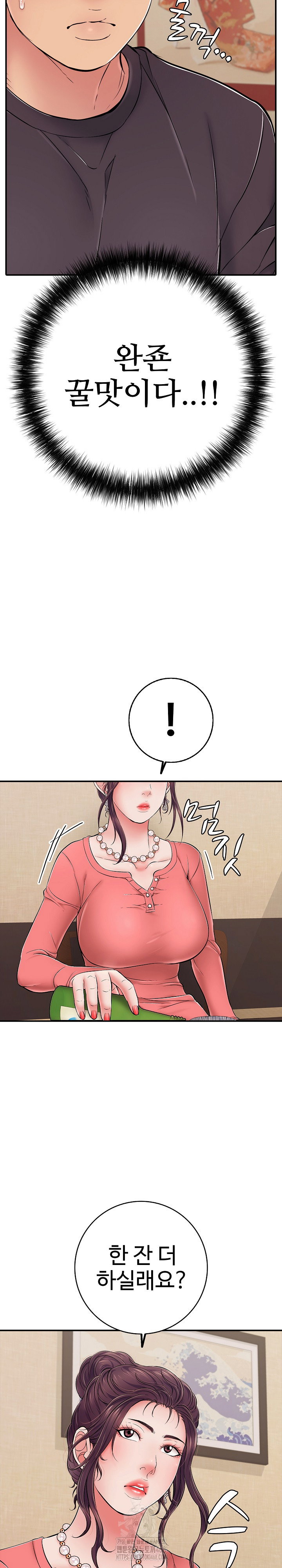 just-one-more-time-raw-chap-36-14