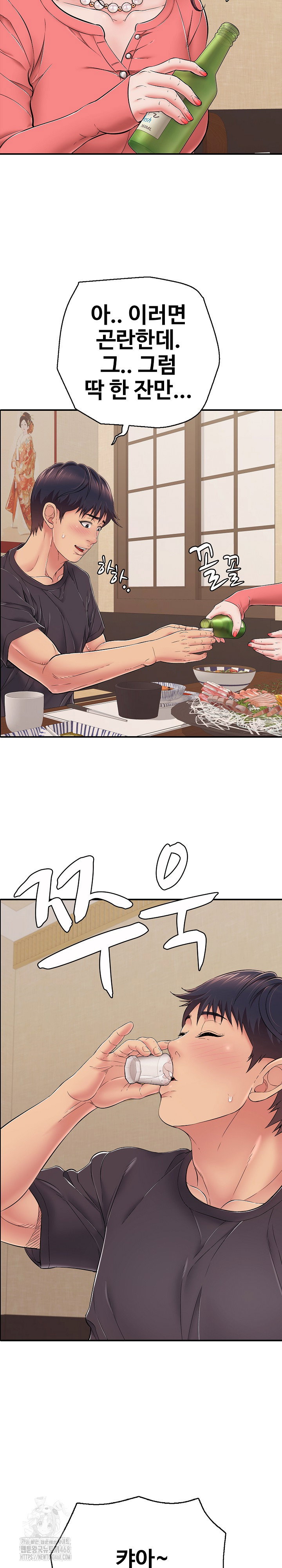 just-one-more-time-raw-chap-36-15