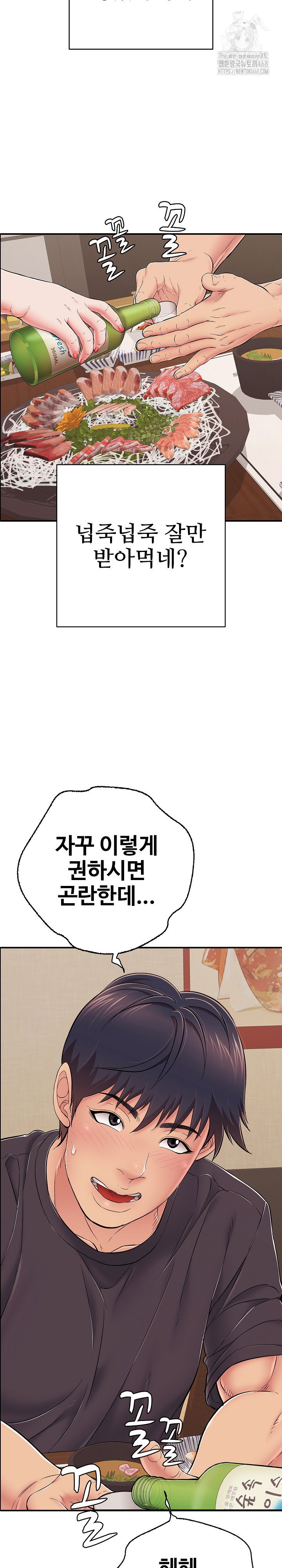 just-one-more-time-raw-chap-36-17