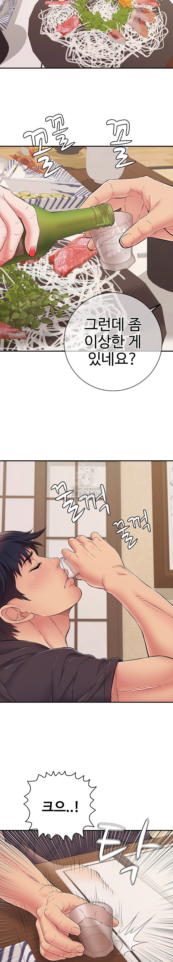just-one-more-time-raw-chap-36-19