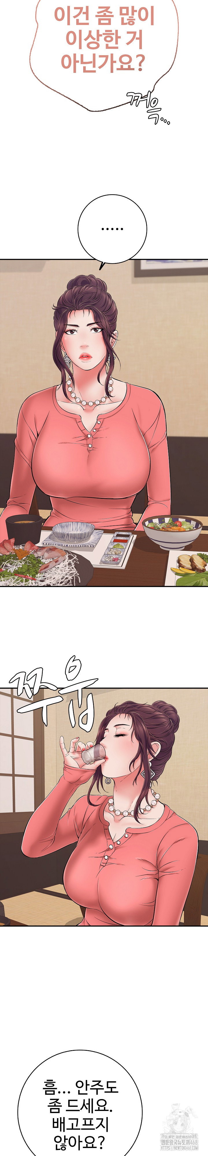 just-one-more-time-raw-chap-36-21