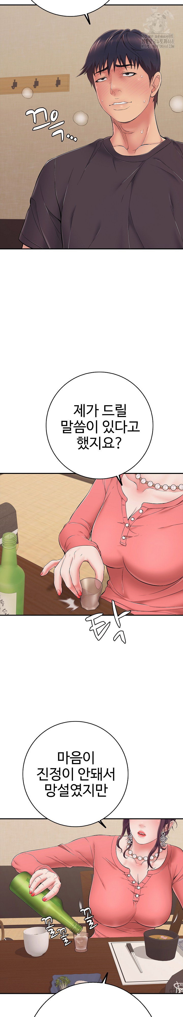 just-one-more-time-raw-chap-36-22
