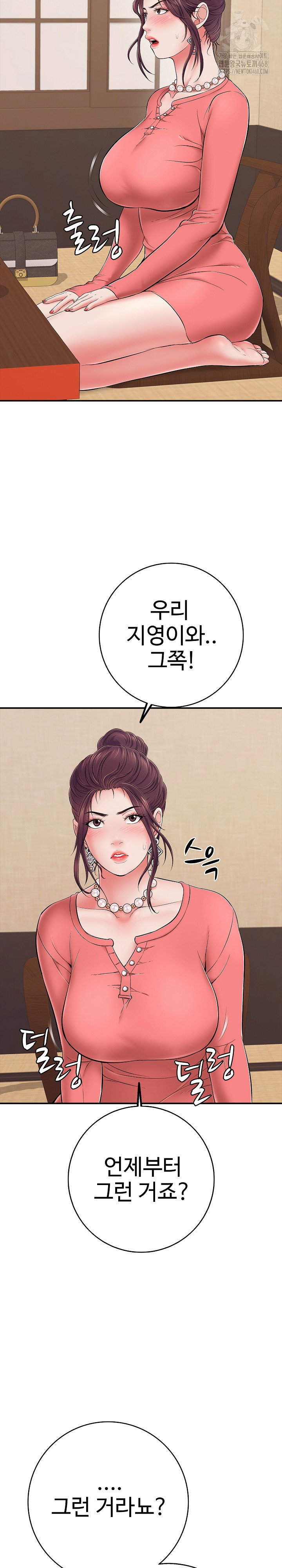 just-one-more-time-raw-chap-36-25
