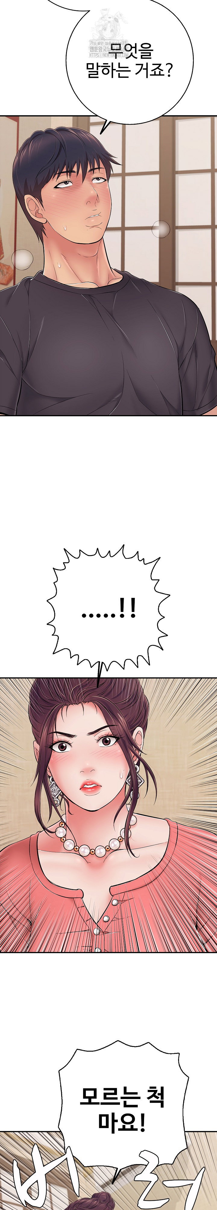 just-one-more-time-raw-chap-36-26