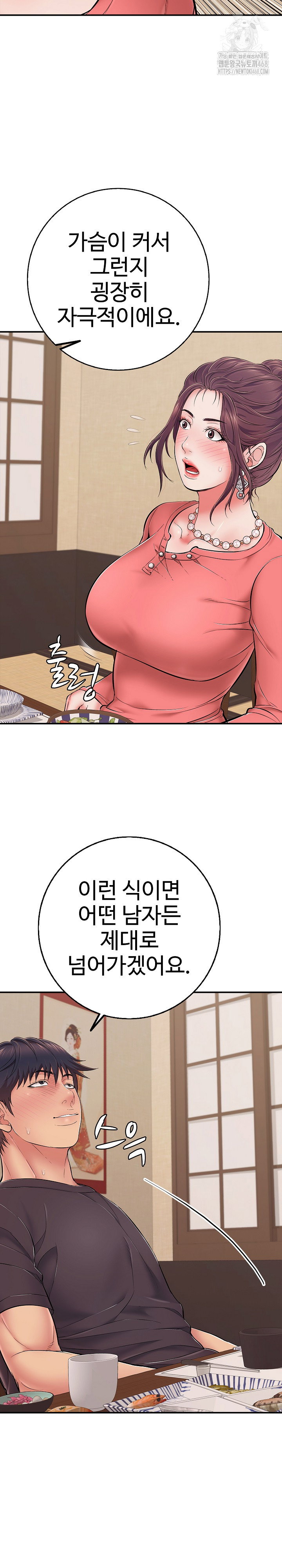 just-one-more-time-raw-chap-36-30