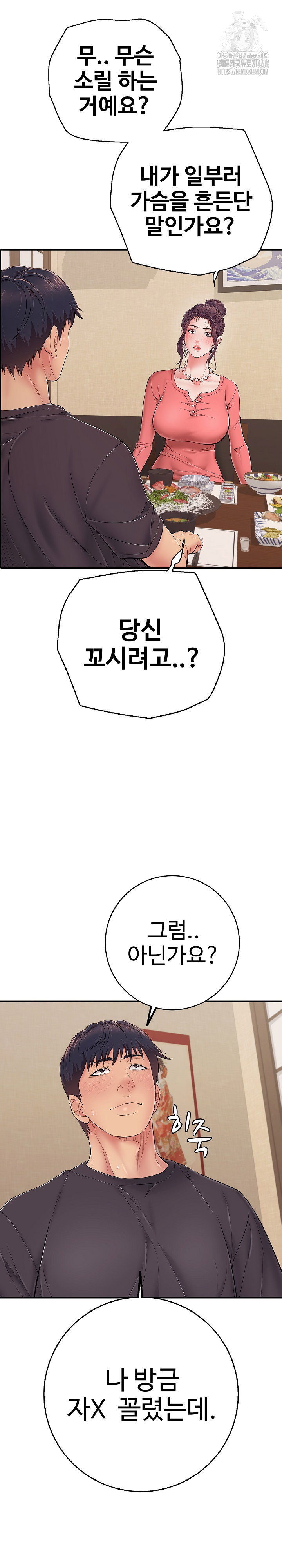 just-one-more-time-raw-chap-36-31