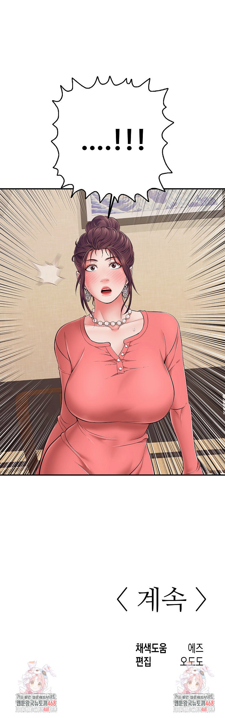 just-one-more-time-raw-chap-36-32