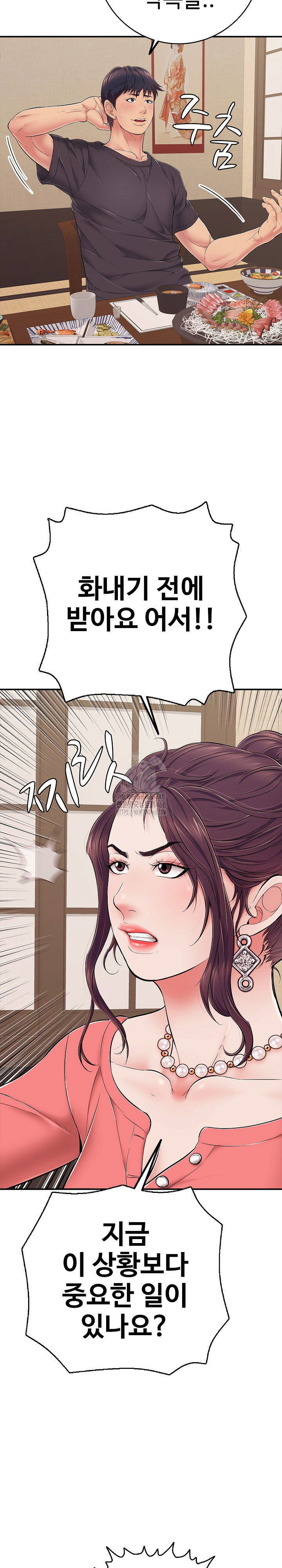 just-one-more-time-raw-chap-36-7