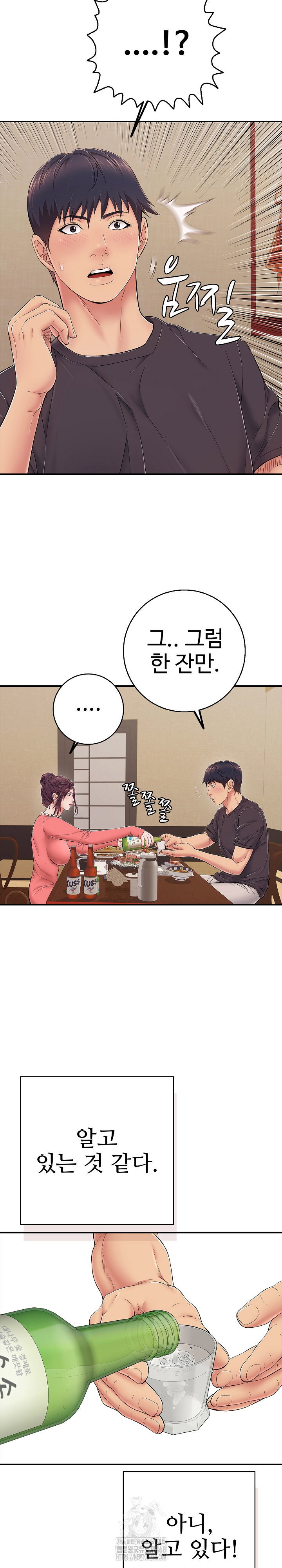 just-one-more-time-raw-chap-36-8