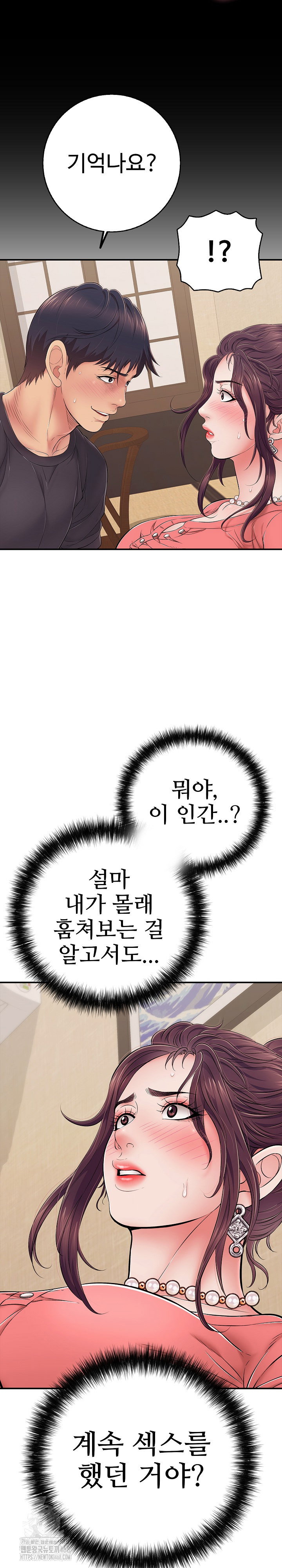 just-one-more-time-raw-chap-37-10
