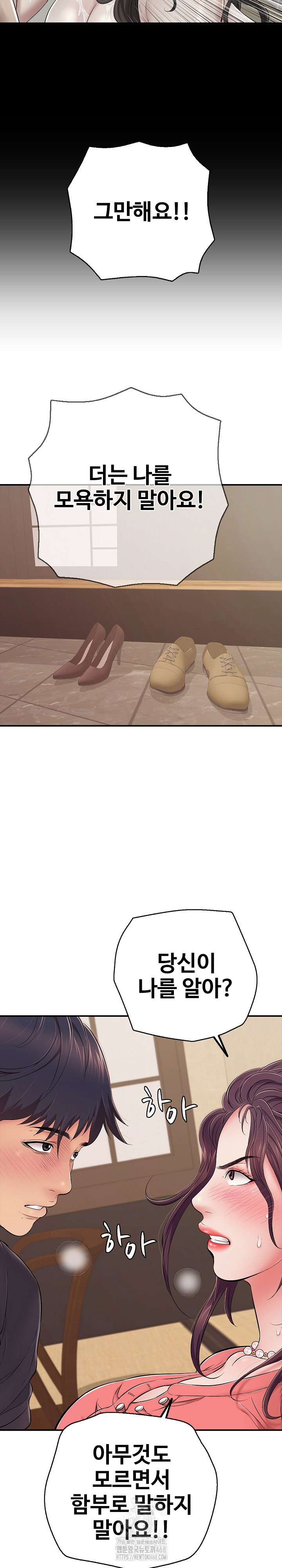 just-one-more-time-raw-chap-37-15