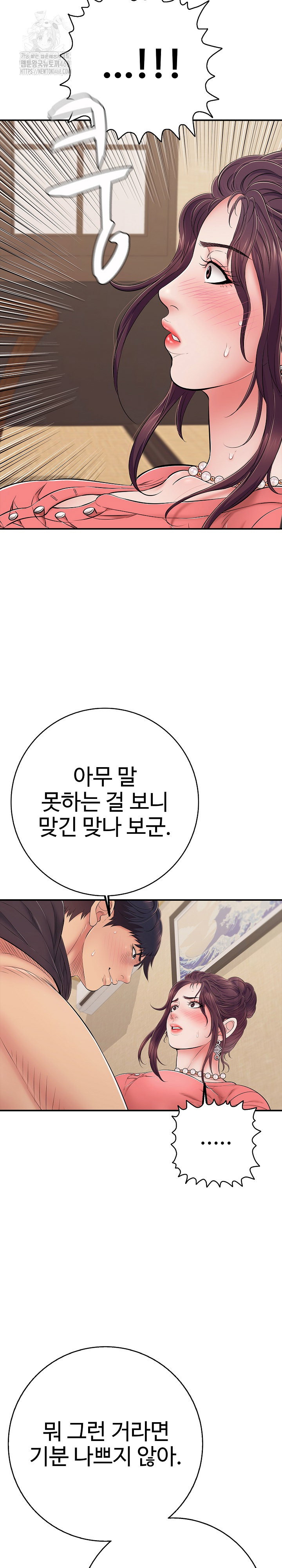 just-one-more-time-raw-chap-37-18