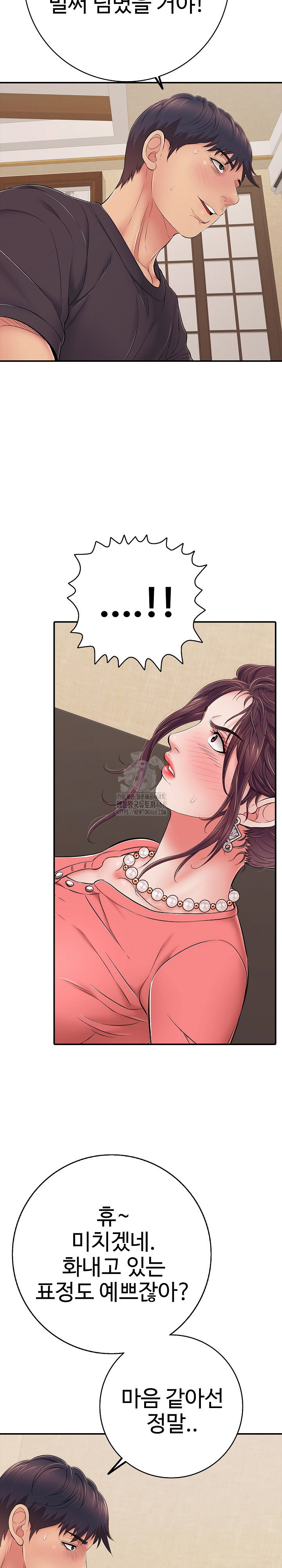 just-one-more-time-raw-chap-37-23