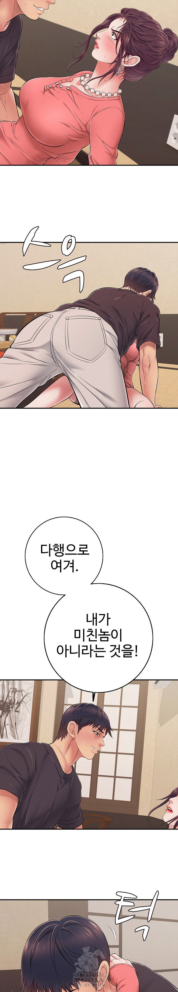 just-one-more-time-raw-chap-37-24