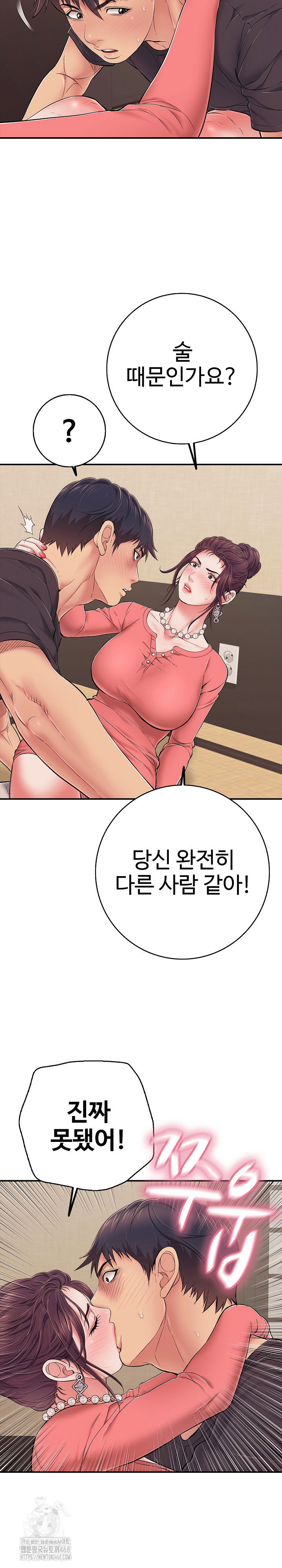 just-one-more-time-raw-chap-37-25